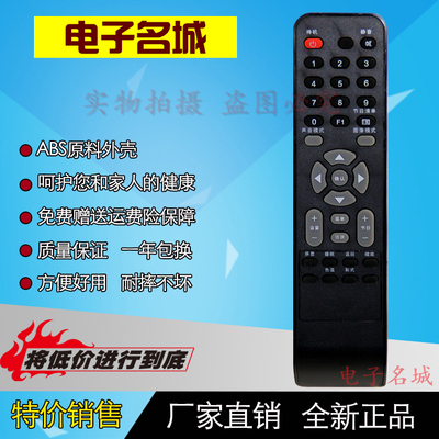 适用于 TCL液晶电视机遥控器 L4211CDS L3711CDS L3211CDS少键