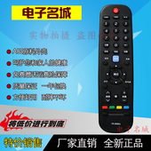 创维液晶电视机遥控器YK6005J 6005H 6002J 全新 6000J