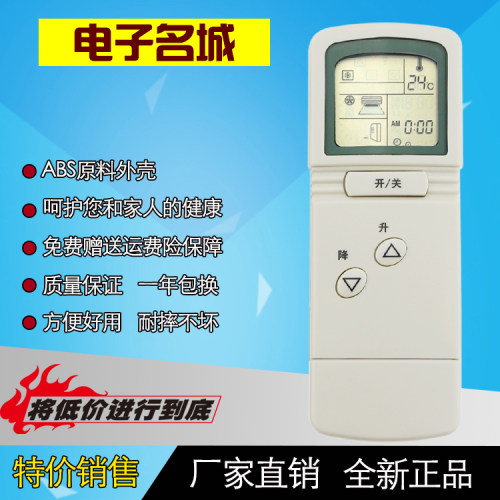 三菱空调遥控器 MSD-09LV MSH-09LV 12LV MUD-09LV 012LV 遥控器