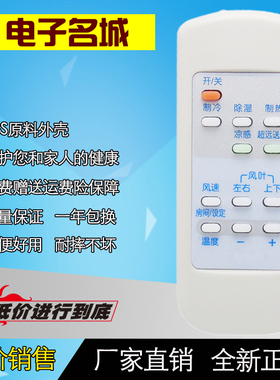 全新 三菱空调遥控器KFR 56LW DA KF 54LW KF 63LW三凌无屏遥控器