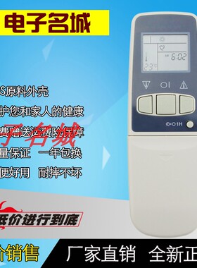 适用于SHARP夏普空调遥控器GRMC-A699JBZ AY-25D2 AY-35E2 38E2