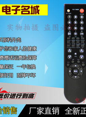 康佳液晶电视遥控器KK-Y318E KK-Y318 318A LC32CT36AC LC32GS80C