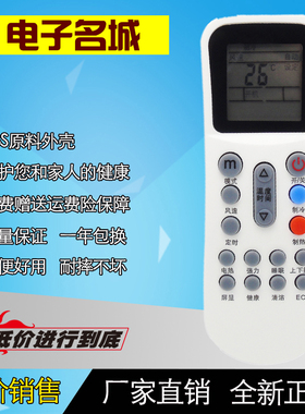 适用于AUX奥克斯空调遥控器YKR-K/102 112 304 302 带eco冷暖型