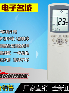 适用于海尔空调遥控器YR-D21 YR-D24 YR-P03 YR-D23 YL-D08 D10