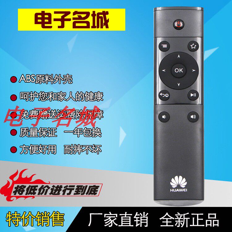 原装华为MediaQ M330旗舰版华为秘盒M310芒果派M210蓝牙4.0遥控器