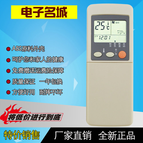 原装版三菱志高空调遥控器RK388 RKN502A 500A三菱重工遥控器338