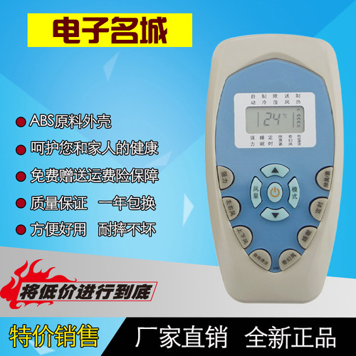 适用于科龙空调遥控器挂式Kelon KF-26GW/ERVFN2 KFR-35G/VG-N3等