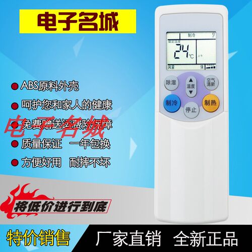 东芝空调遥控器 WH-F08J Wh-F07J 外观一样直接使用 KFR-25W/BP