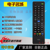 A19 A18 A18B 适用于海尔卡萨帝液晶电视遥控器HTR A18G A19B