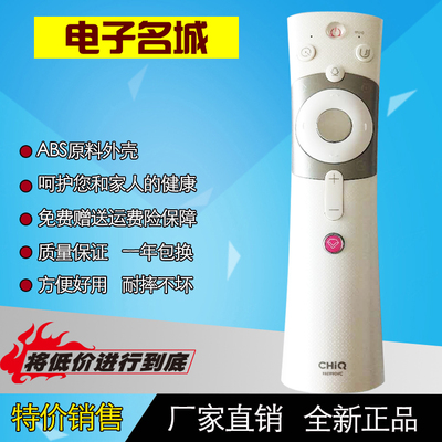 适用于长虹智能语音遥控器RBE990VC 55/65Q3EU 55/65Q3A 55/65Q5N