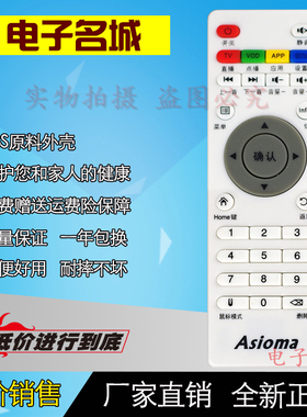 特价促销 wihome伟皓 A1A3A6 A7A11播仕 网络播放器/机顶盒遥控器