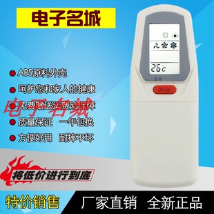 22GW KFR CL2C 35GW 32GW 春兰拉盖空调遥控器KT