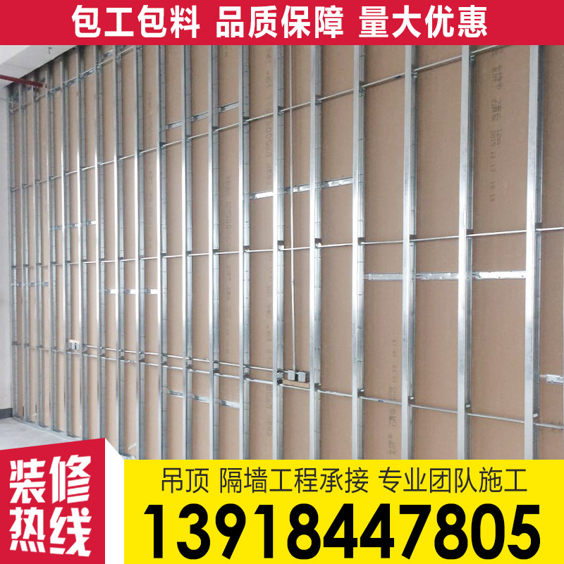 石膏板隔墙轻钢龙骨隔断矿棉板吊顶厂房办公室上海上门安装测量|ruв категории основы строительных материалов, гипсокартон, обычные гипсокартон - от Buy2taobao.com для оказания профессиональной услуги покупки агента Taobao