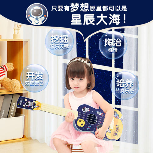 Qbaby儿童吉他玩具尤克里里小吉他乐器音乐早教宝宝生日礼物3岁