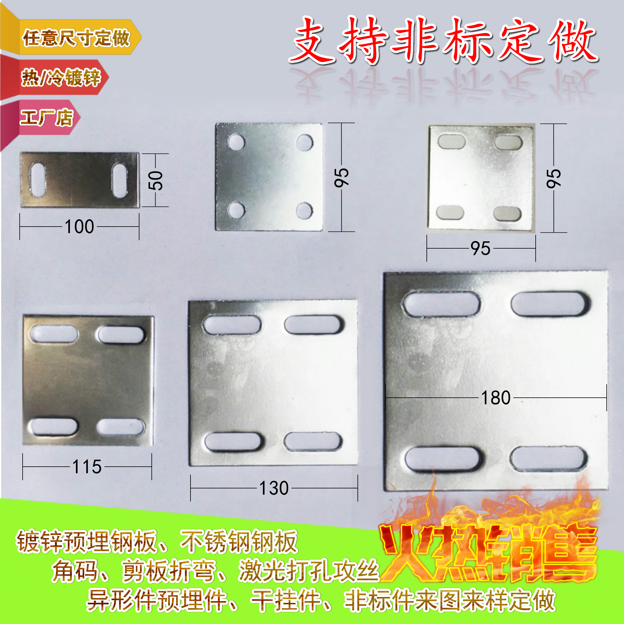 优质铁板库存充足价格便宜发货快