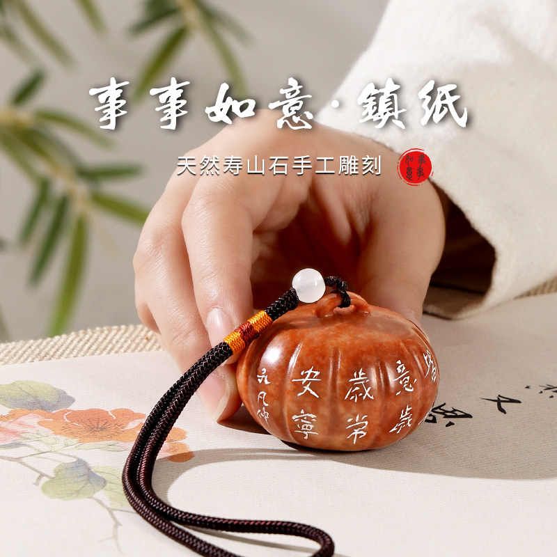 天然寿山石南瓜毛笔镇纸尺原石镇尺落款闲章文房四宝纯手工雕刻篆刻