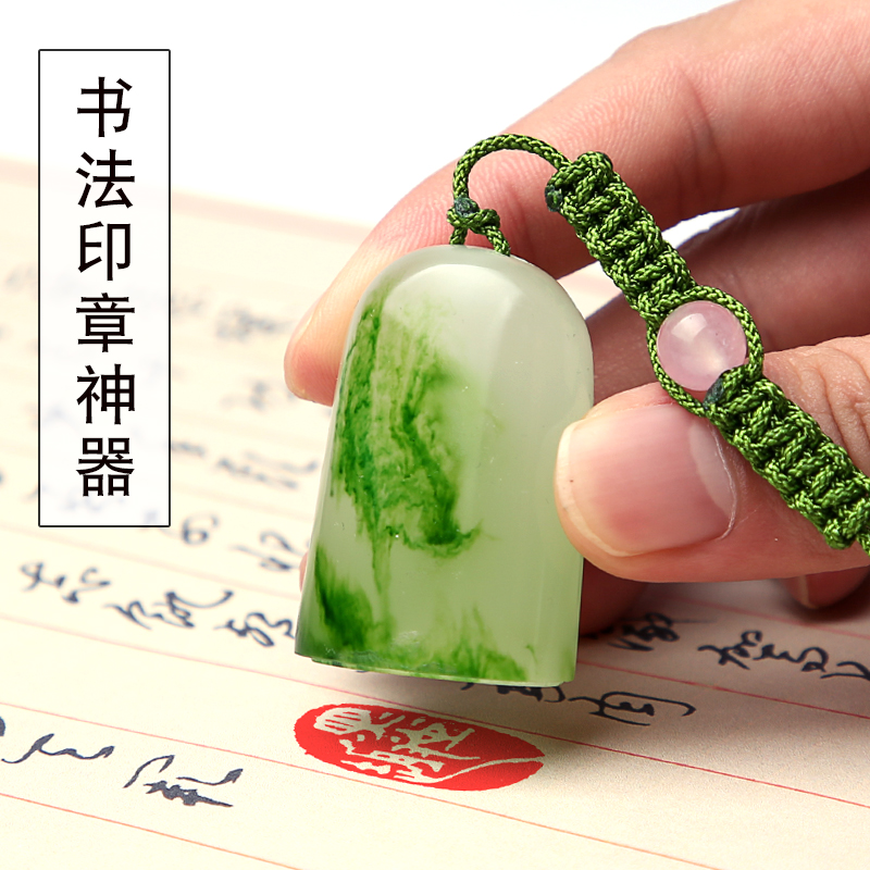 姓名印章篆刻定做个人硬笔书法印章手帐随形刻字印章儿童名字印章藏书私人章印制作人名教师学生用印刻章盖章