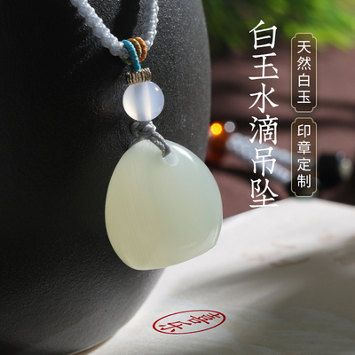 玉石印章姓名定制刻字随形钮章