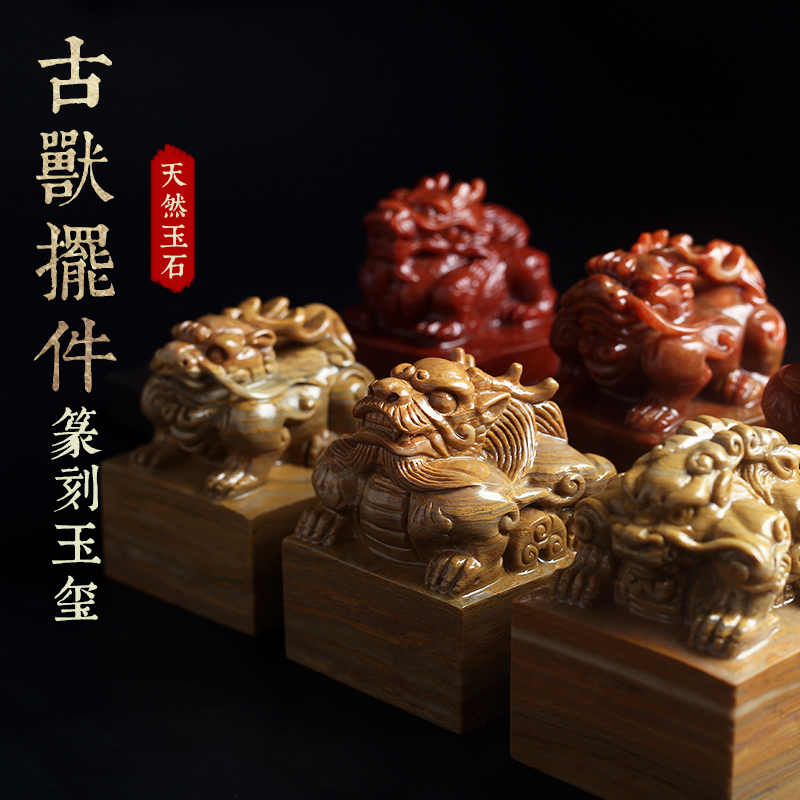 天然寿山石玉玺姓名印章篆刻大印玺貔貅印章篆刻字原石头章传统复古风书桌摆件高档精品定制印石收藏礼品摆件