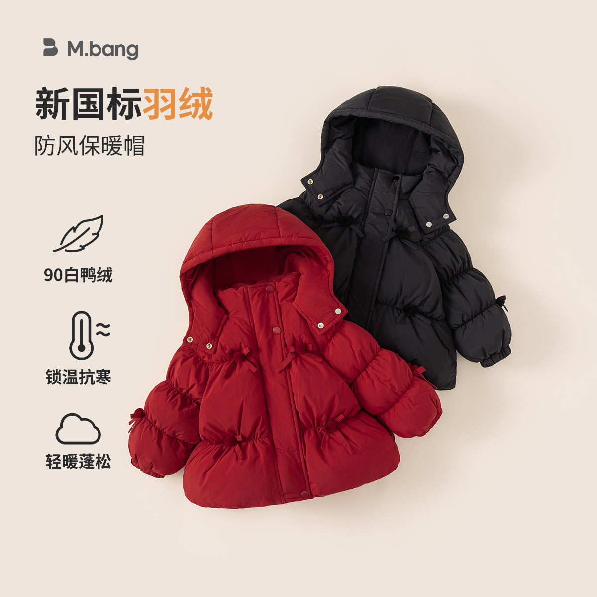 宥宝童装冬季羽绒服女童