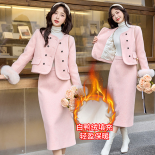 粉色小香风狐狸毛气质毛呢套装裙女2026冬季羽绒内胆半身裙两件套