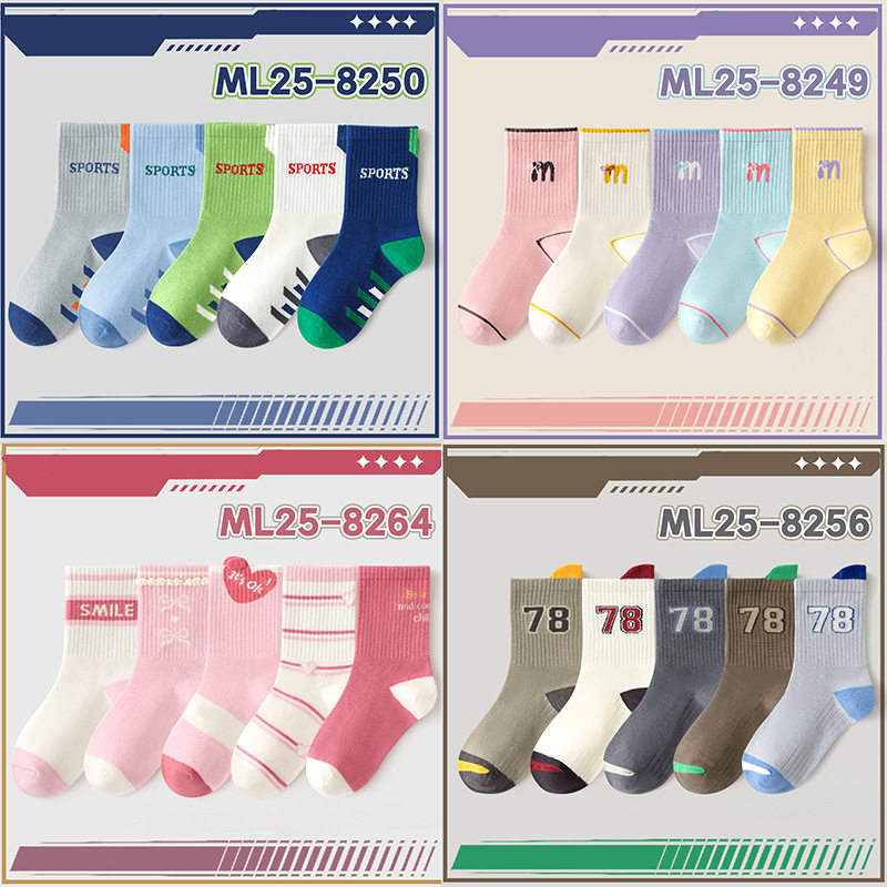 2025儿童袜子春秋季精梳棉无骨中筒袜秋冬学生男女童运动潮袜