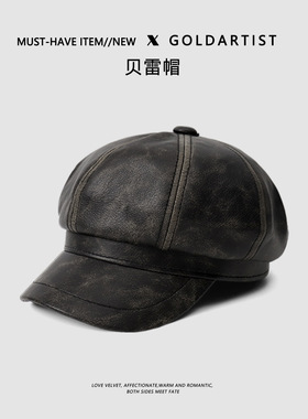 GOLDARTIST秋冬黑色贝雷帽女大头围显脸小八角帽复古百搭画家帽子