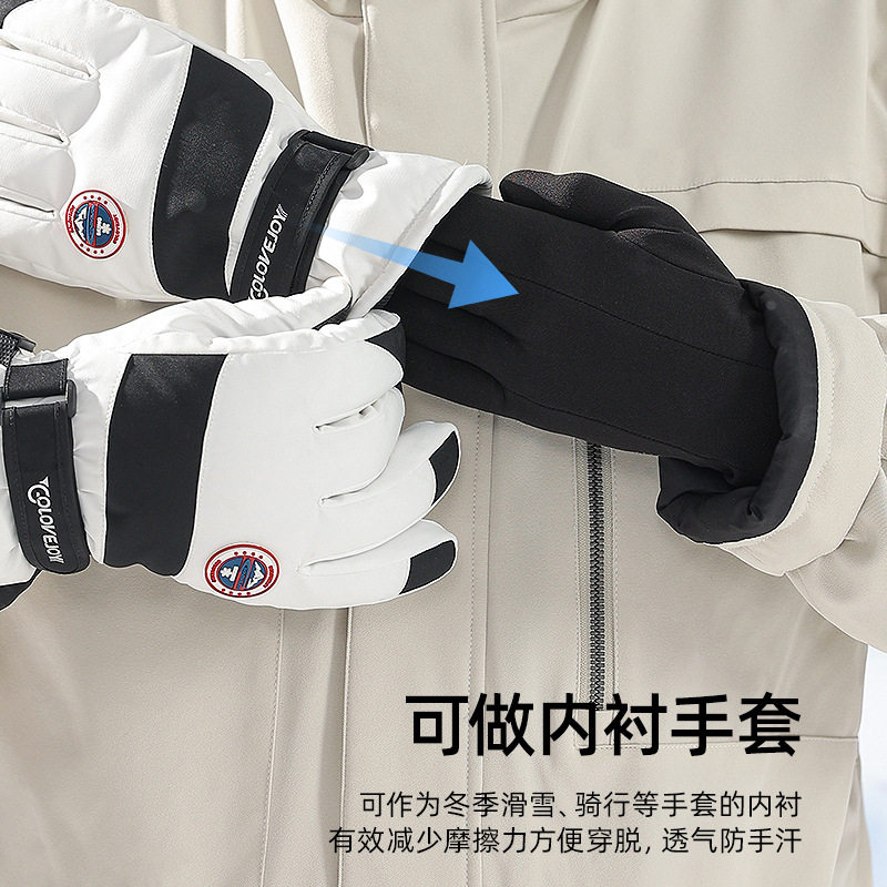 冬季保暖手套男户外电动摩托车骑行运动防寒触屏防滑滑雪手套内胆