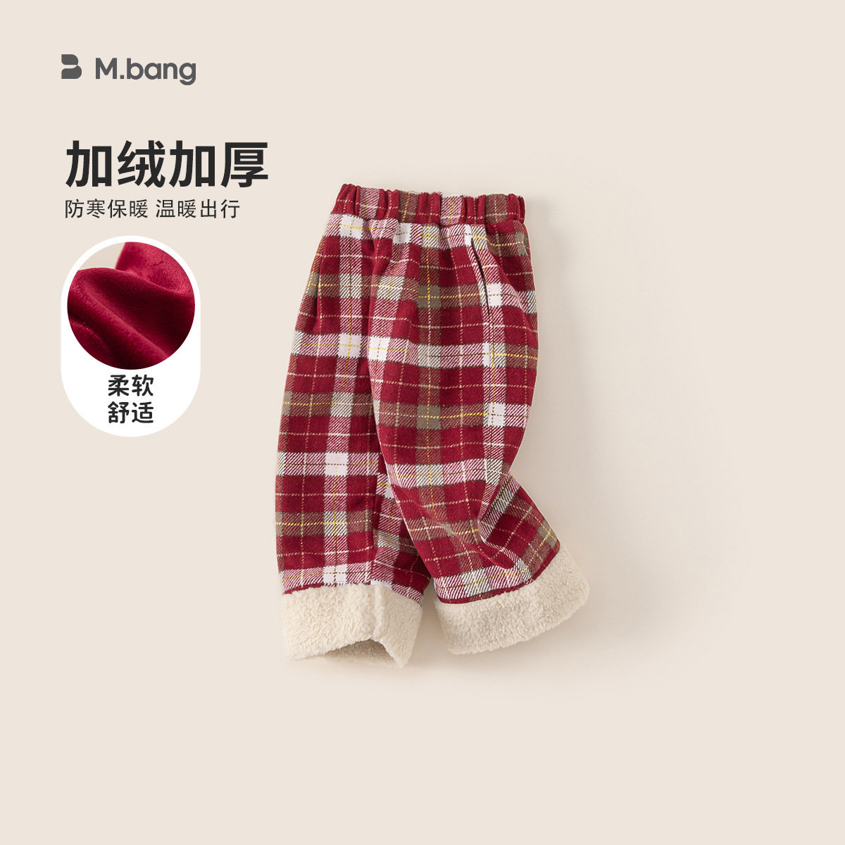 宥宝童装2025女童加绒裤