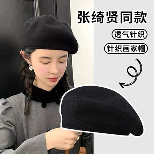 MONA张绮贤同款针织贝雷帽子网红画家帽女韩版时尚秋冬百搭毛线帽