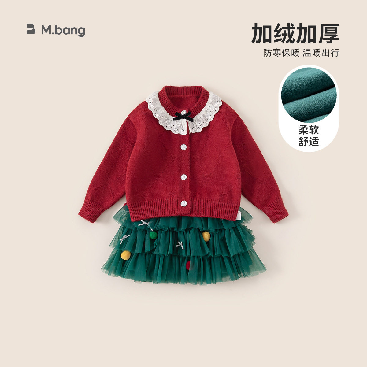 圣诞红毛衣加绒女童两件套