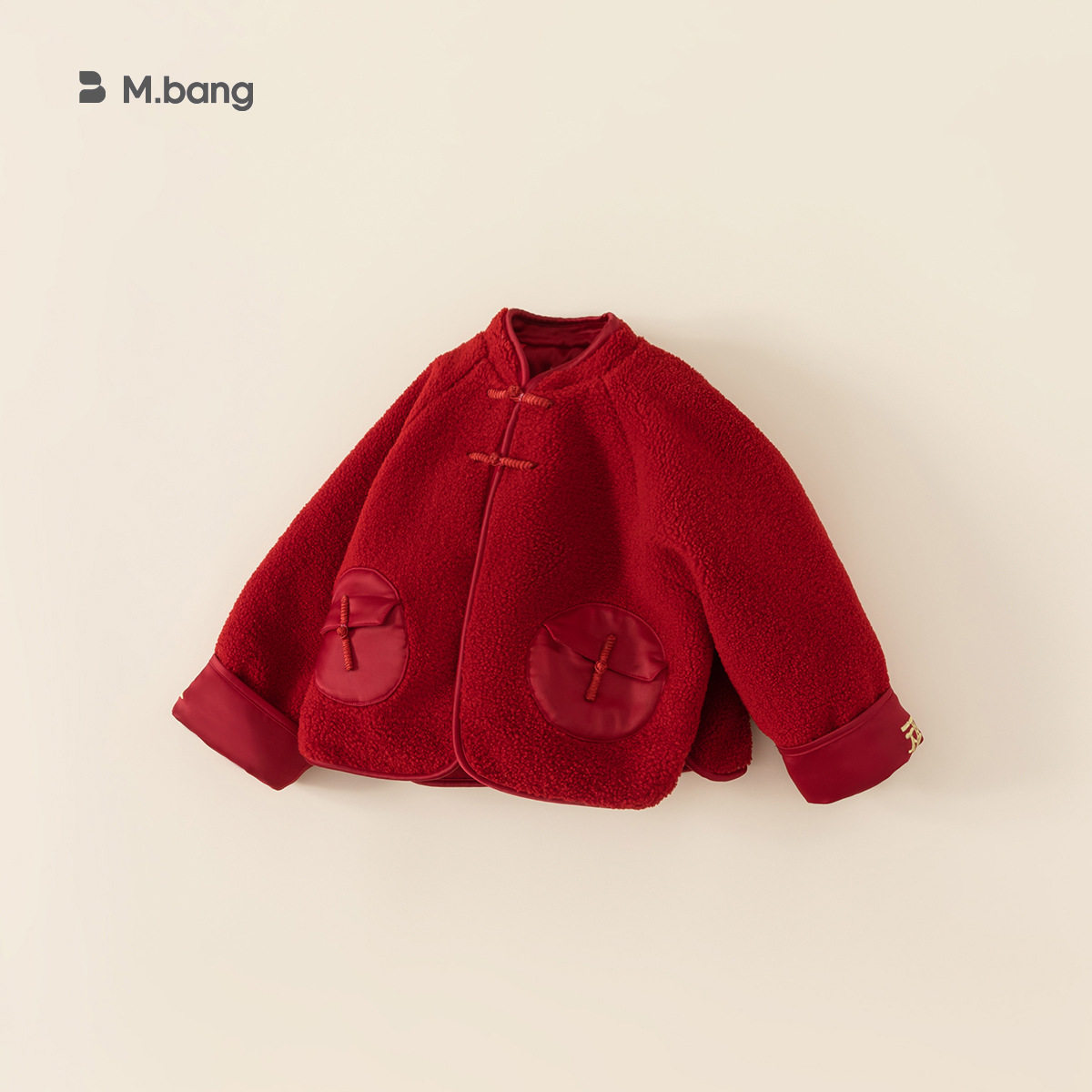 宥宝童装2024冬中国风红外套