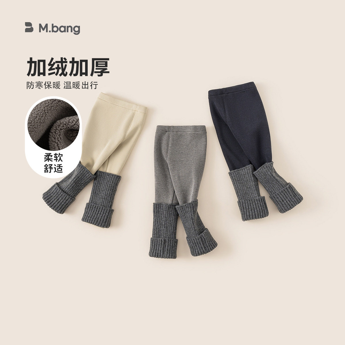 宥宝童装女童加绒打底裤