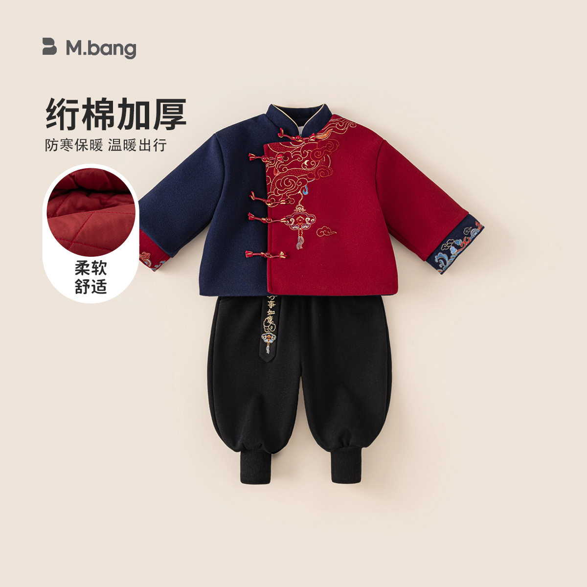 宥宝童装男童汉服套装冬季中国风拜年过年儿童新年周岁唐装两件套