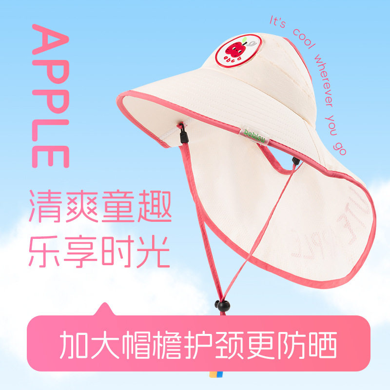 儿童防晒帽夏季男女童遮阳空顶帽子防紫外线宝宝太阳帽大帽檐户外