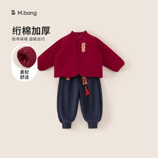 宥宝童装男童宝宝新年套装中国风喜庆冬季周岁礼服儿童唐装拜年服
