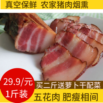 湖南特产