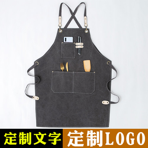 工装帆布餐厅理发师烘焙围裙定制