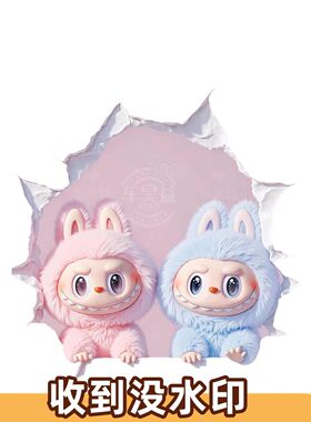 拉布布labubu可爱贴墙贴纸儿童房卧室客厅墙壁冰箱防水背景自贴画