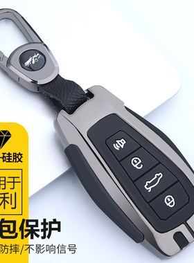 专用于吉利钥匙套帝豪gs缤越gl星瑞博越pro远景x3x6汽车包扣壳