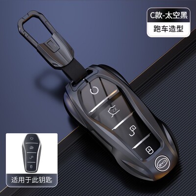 比亚迪钥匙套汉专用壳海豚海鸥宋plusdmi男元plus唐宋pro秦plus扣