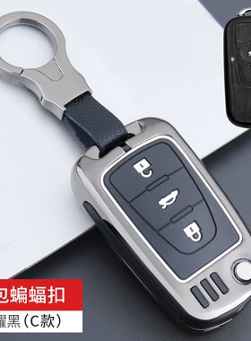 适用于名爵锐行钥匙套gt锐腾gs壳荣威360Plus扣350包W5 W4壳男女