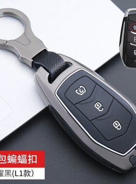 适用于2022款23东风风光580钥匙套专用小康新款580汽车改装包壳扣