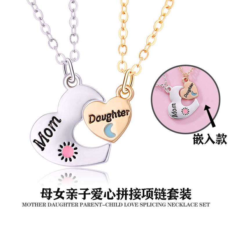 亲子母女爱心拼接项链
