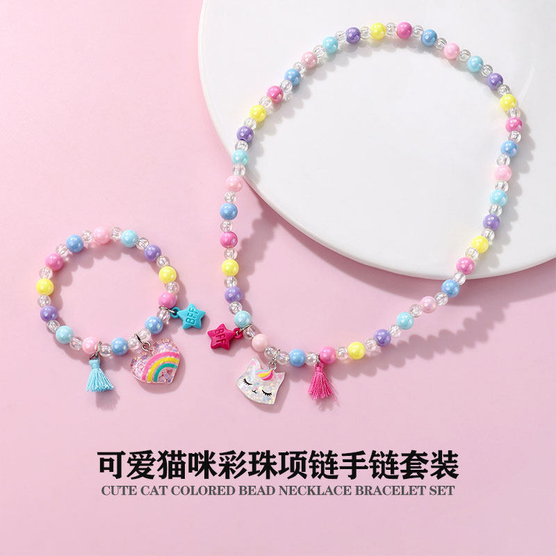 女童超可爱猫咪爱心彩色串珠吊坠手链套装卡通儿童节礼物甜美饰品