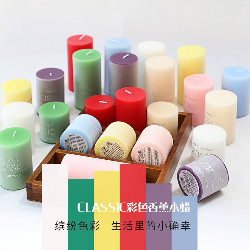 walt经典5cm圆柱蜡烛香薰无烟蜡烛长效创意生日礼物厂家直销