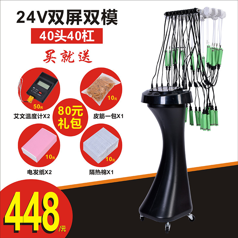 理发店黑旋风烫发机美发热烫机器一键智能24V陶瓷数码卷发机发廊