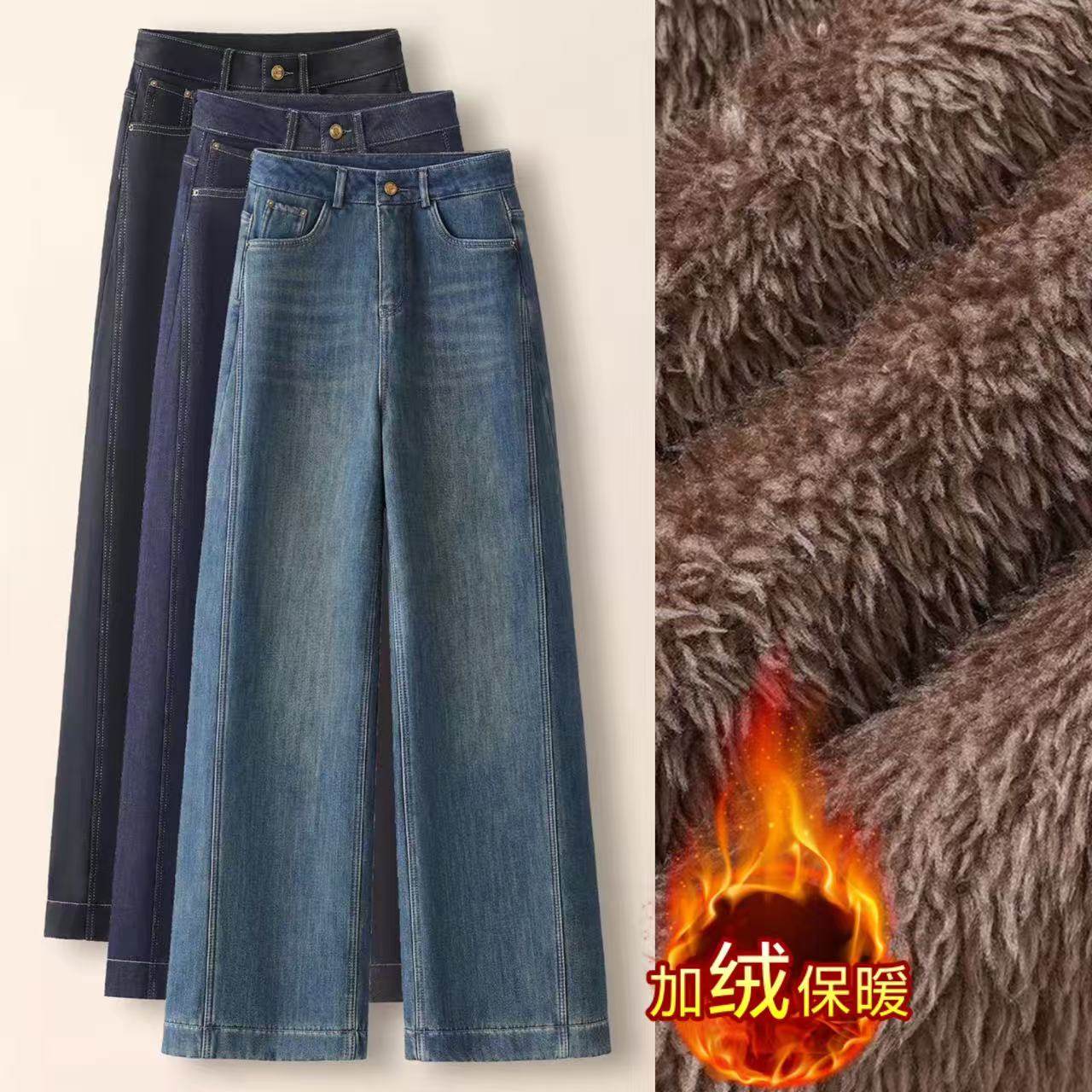 复古蓝高腰加绒牛仔阔腿裤女冬季保暖黑灰色牛仔裤气质休闲长裤子