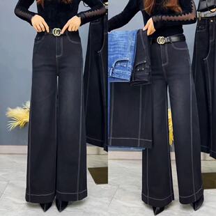 高腰阔腿裤女牛仔裤2025新款秋冬季加绒加厚肥腿裤慵懒风大码女裤