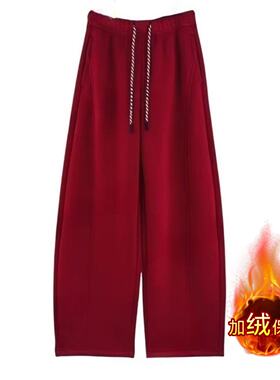 加绒保暖精舒棉红色弯刀裤女冬季加厚抽绳休闲裤高级感卫裤香蕉裤